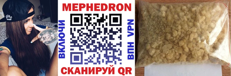 Где продают наркотики Тайга МАРИХУАНА  Меф 