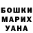 Кетамин VHQ Ilona Ridkodub