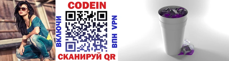 блэк спрут как войти  Тайга  Кодеиновый сироп Lean напиток Lean (лин)  продажа наркотиков 