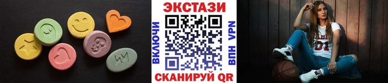 наркотики MEGA маркетплейс Ecstasy 280мг Тайга