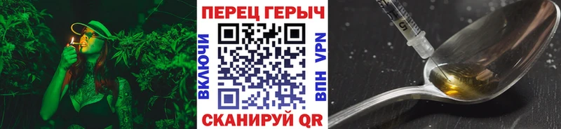 хочу   Тайга  ГЕРОИН белый 