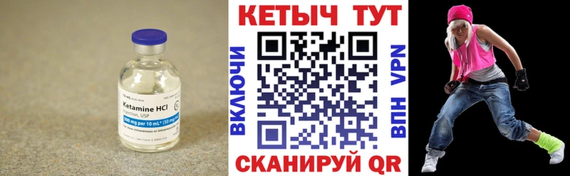 где можно купить наркотик  Тайга  КЕТАМИН ketamine 