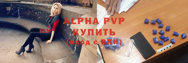 марки nbome Абинск