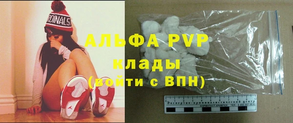 марки nbome Абинск