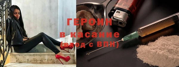 соль ск Абаза