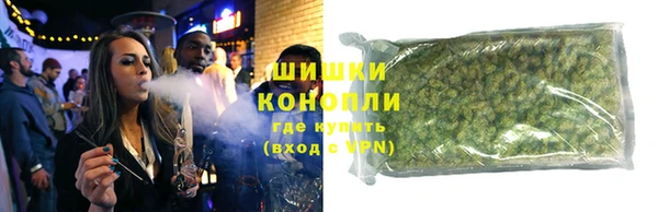соль ск Абаза