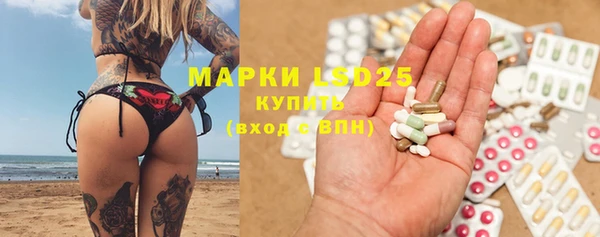 марки nbome Абинск