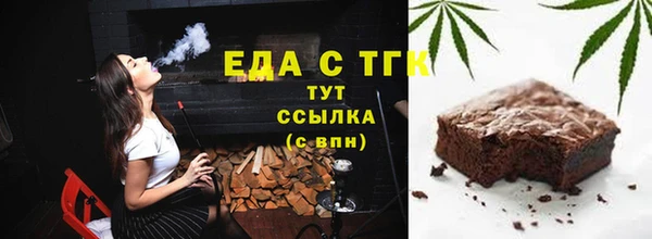 соль ск Абаза