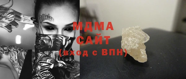 марки nbome Абинск