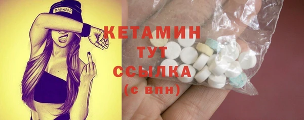 соль ск Абаза