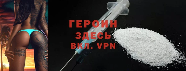 марки nbome Абинск