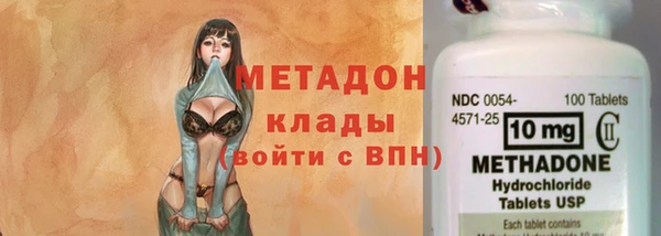 соль ск Абаза