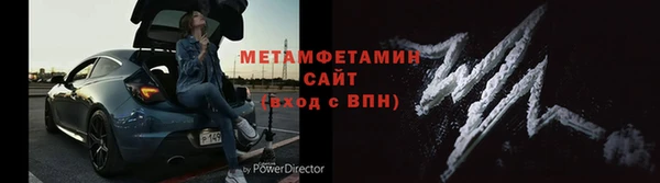 марки nbome Абинск