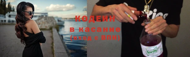 марки nbome Абинск