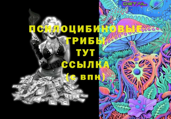 дурь Абдулино