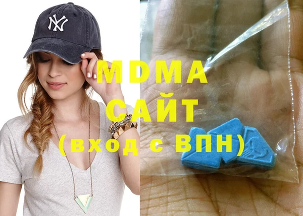 дурь Абдулино