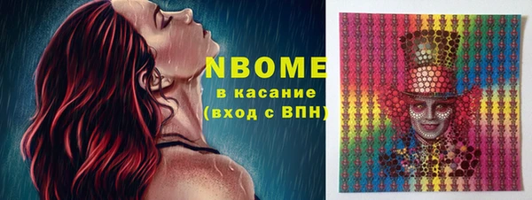 соль ск Абаза