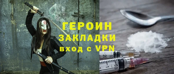 соль ск Абаза