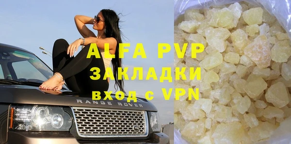 дурь Абдулино