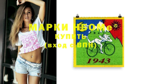 соль ск Абаза