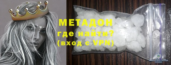 дурь Абдулино