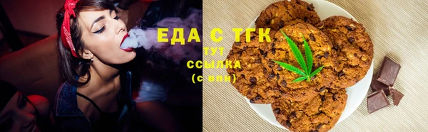 соль ск Абаза
