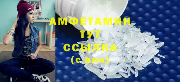 дурь Абдулино