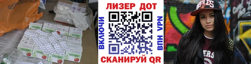 Лсд 25 экстази ecstasy  Тайга 