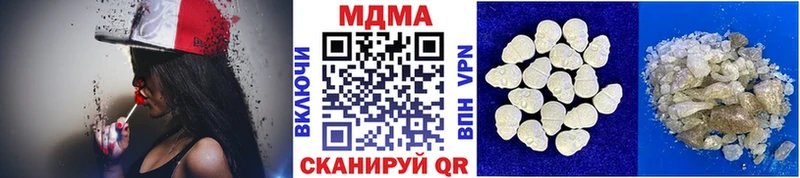 МДМА crystal Тайга