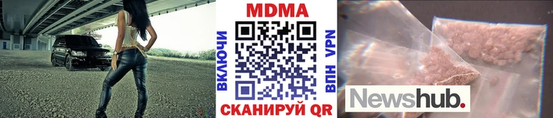 MDMA молли  цены   Тайга 
