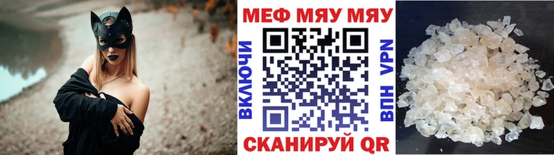 купить наркотик  Тайга  Меф mephedrone 