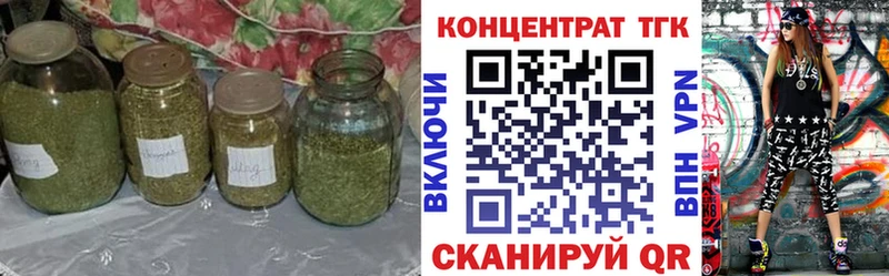 сайты даркнета какой сайт  Тайга  ТГК вейп с тгк 