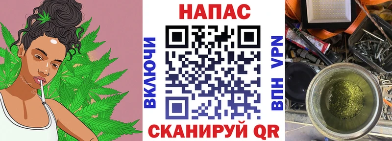 Бошки марихуана конопля  купить закладку  Тайга 
